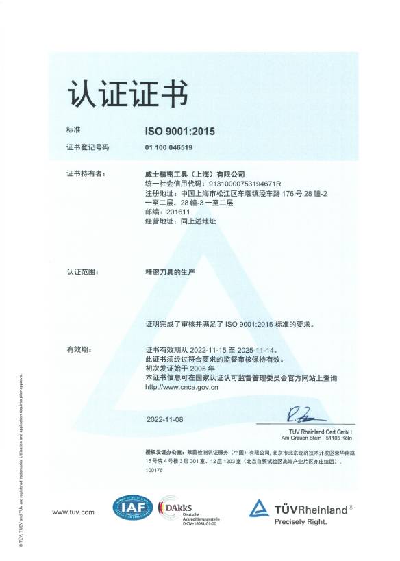ISO:9001